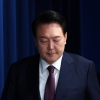대통령 윤석열 파면
