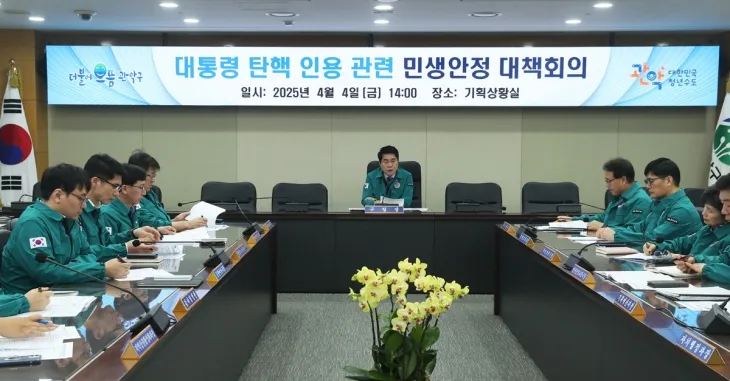 관악구 제공