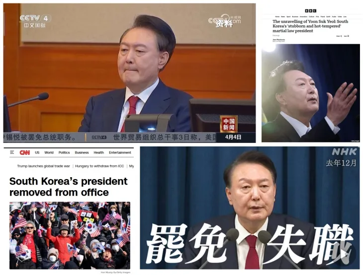 헌법재판소가 4일 윤석열 대통령의 파면을 결정하자 주요 외신들이 이를 일제히 주요 기사로 신속히 보도했다. 사진은 왼쪽부터 시계방향으로 CCTV, BBC, NHK, CNN. 2025.4.4. CCTV, BBC, NHK, CNN 홈페이지 캡처.