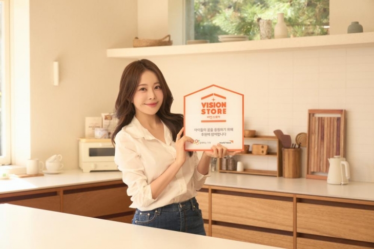 ▲월드비전이 오늘(7일)부터 크리에이터 아옳이(김민영)와 함께 아동의 꿈을 응원하는 ‘비전스토어’ 캠페인을 전개한다. (사진=월드비전 제공)