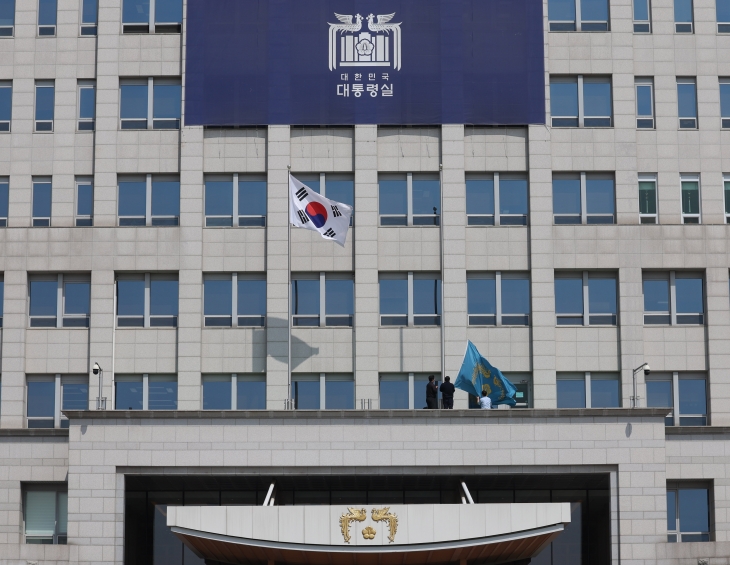 헌법재판소가 윤석열 대통령 파면을 선고한 4일 서울 용산구 대통령실에서 관계자들이 봉황기를 내리고 있다. 연합뉴스