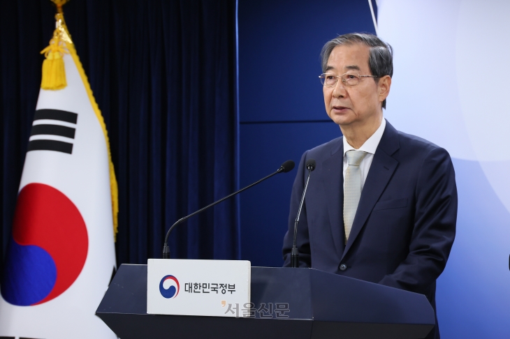 한덕수 권한대행 대국민담화(정부서울청사). 2025.4.4. 총리실 제공