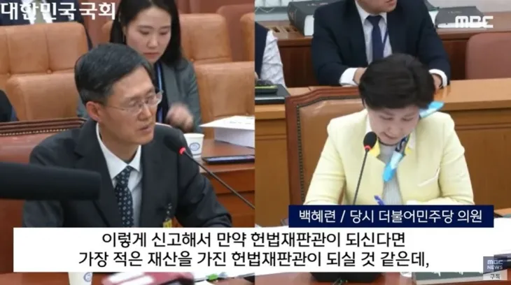 MBC 방송화면 캡처