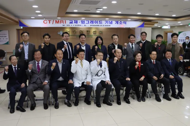 임상오 의원(앞줄 왼쪽 두 번째)이 동두천중앙성모병원  ‘CT/MRI 교체 업그레이드 기념 개소식’에서 병원장을 비롯한 병원관계자, 각계 내빈들과 함께 기념 촬영을 하고 있다.