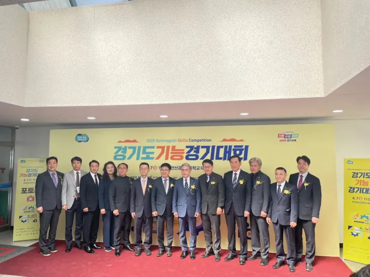 김선영 의원이 ‘2025년 경기도 기능경기대회’ 개회식에서 관계자들과 함께 기념촬영을 하고 있다.