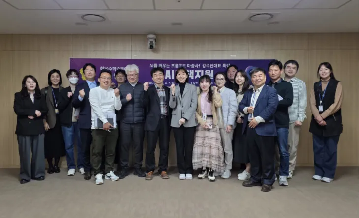 4월 7일, 경기도의회 직원 학습동아리 정책연구회가 개최한 ‘AI를 깨우는 프롬프트 마술사’ 특별 강연 후 참석자들이 강수진 대표와 함께 기념촬영을 하고 있다.