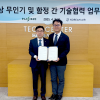 HJ중공업·대한항공 손잡고 해상 무인기·함정 부품 국산화 추진