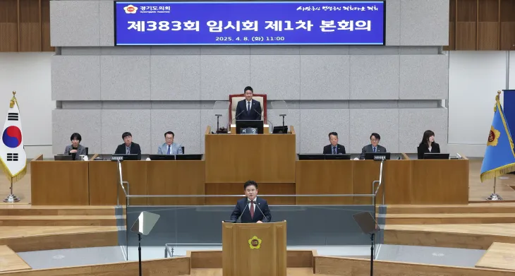 문병근 의원이 4월 8일 열린 제383회 임시회 제1차 본회의에서 5분 자유발언을 통해 “경기 남부권의 공립 예술고등학교 설립이 시급하다”는 취지의 발언을 하고 있다.