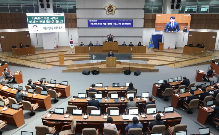 조성환 의원이 4월 8일 열린 제383회 임시회 제1차 본회의에서 5분 자유발언을 통해 대한민국 민주주의를 위협하고 공동체를 분열시키는 가짜뉴스의 실태와 그 심각성을 강하게 비판하며, 경기도 차원의 대응을 촉구하고 있다.