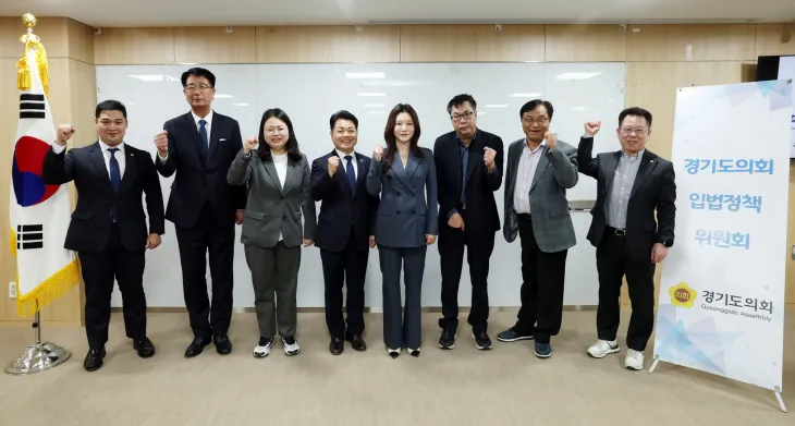 경기도의회 입법정책위원회 의원들이 4월 8일, 경기도의회 중회의실에서 ‘2025년도 제1회 경기도의회 입법정책위원회’ 회의를 개최하며 기념촬영을 하고 있다.