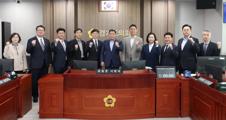 ‘경기도의회 경기북부특별자치도 설치 특별위원회’가 4월 8일, 경기도의회 특별위원회 회의실에서 2025년 업무보고회 2차 실시하고 참석 의원들이 함께 기념촬영을 하고 있다.