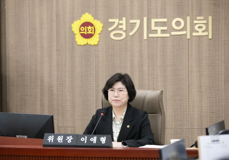 이애형 의원이 4월 9일, 경기도의회 제383회 임시회 교육행정위원회 제1차 상임위를 진행하고 있다.