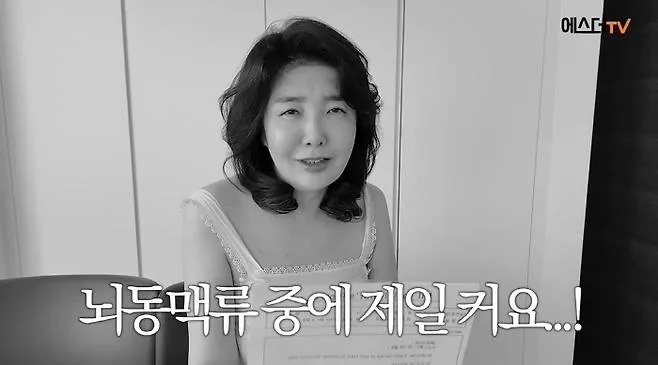 여에스더TV 캡처