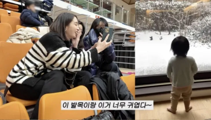 이민정 유튜브 캡처