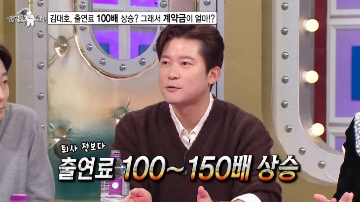 김대호가 MBC 퇴사 후 출연료가 큰 폭으로 올랐다고 밝혔다. 유튜브 채널 MBCentertainment 캡처