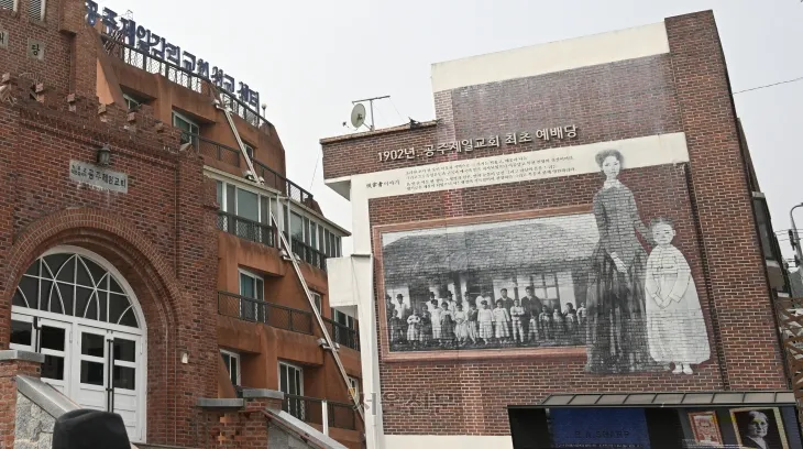 공주 기독교박물관의 사애리시와 유관순 벽화.