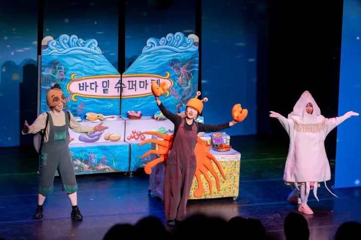 극단 소리가 지난해 11월 구로구 꿈나무극장에서 뮤지컬 인형극 ‘난 토마토 절대 안 먹어’ 공연을 하고 있다. 구로문화재단 제공