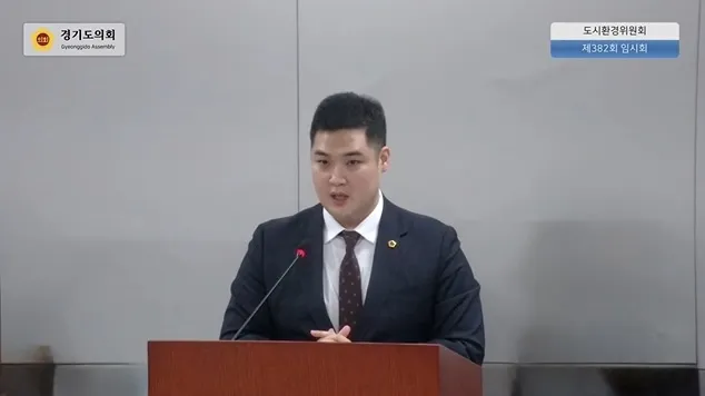 최민 경기도의원
