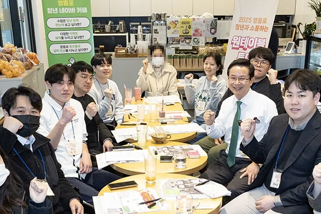 최호권(오른쪽 두 번째) 서울 영등포구청장이 청년과의 대화 ‘원테이블 투어’에서 청년들과 함께 파이팅을 외치고 있다. 영등포구 제공