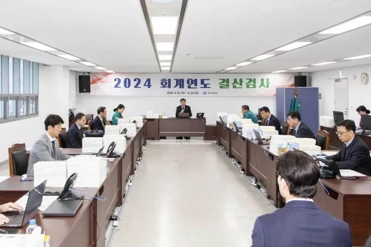 지난 10일 2024 회계연도 경북도 결산검사에 착수한 경북도의회(의장 박성만). 경북도의회 제공