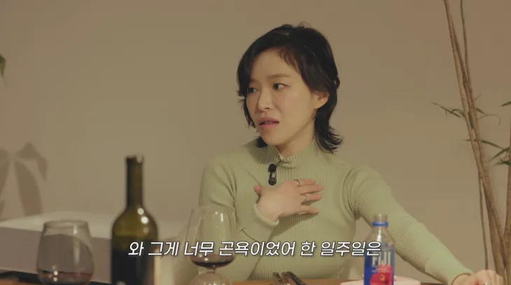 유튜브 채널 ‘옹스타일’ 캡처