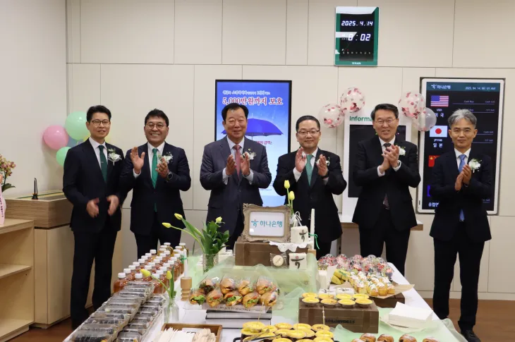 임상오 의원(왼쪽 세 번째)이 4월 14일, 하나은행 경기도청점 개점 행사에 참석해 제2 금고의 공식 업무 개시를 축하하며 관계자들과 함께 기념촬영을 하고 있다.