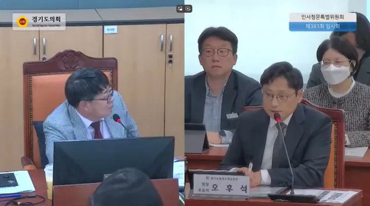 김재훈 의원이 4월 15일 열린 경기도 평생교육진흥원장 후보자에 대한 인사청문회에서 오후석 후보자에게 질의하고 있다.