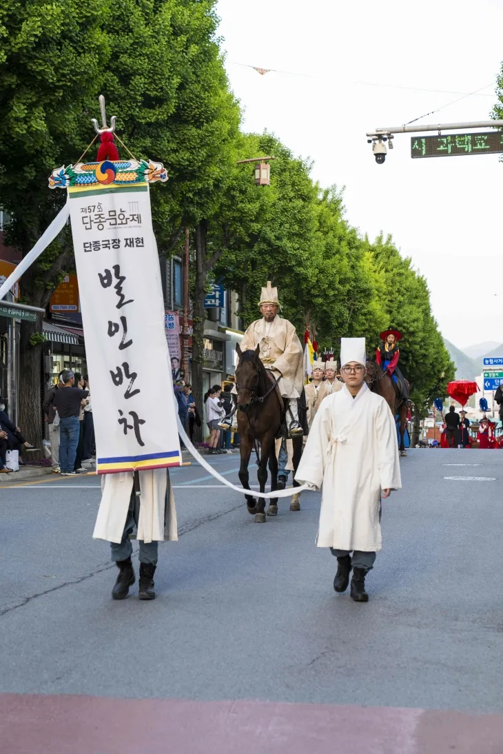 2024년 단종문화제 프로그램 중 하나인 단종 국장 재현. 영월문화관광재단 제공