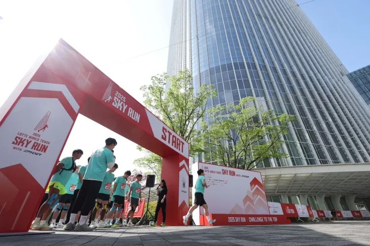 ‘걸어서 저 하늘까지’ 2025 롯데월드타워 스카이런