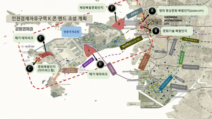 인천 K-콘랜드 조성 계획도. 인천경제청 제공