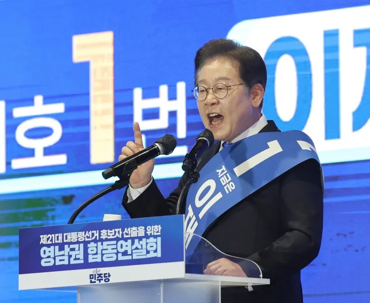 정견 발표하는 이재명 전 대표