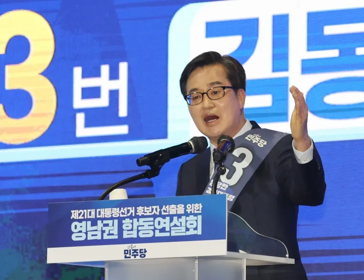 정견 발표하는 김동연 경기지사