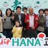 하나금융, 직원 가족 초청 ‘효 콘서트’ 개최