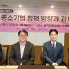 “中企·소상공인 선별 지원으로 역량 강화… 대기업은 상생 협력을” [전문가 좌담]