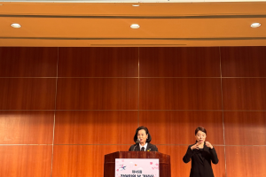 정윤경 경기도의회 부의장, 장애인의 날 기념식 참석