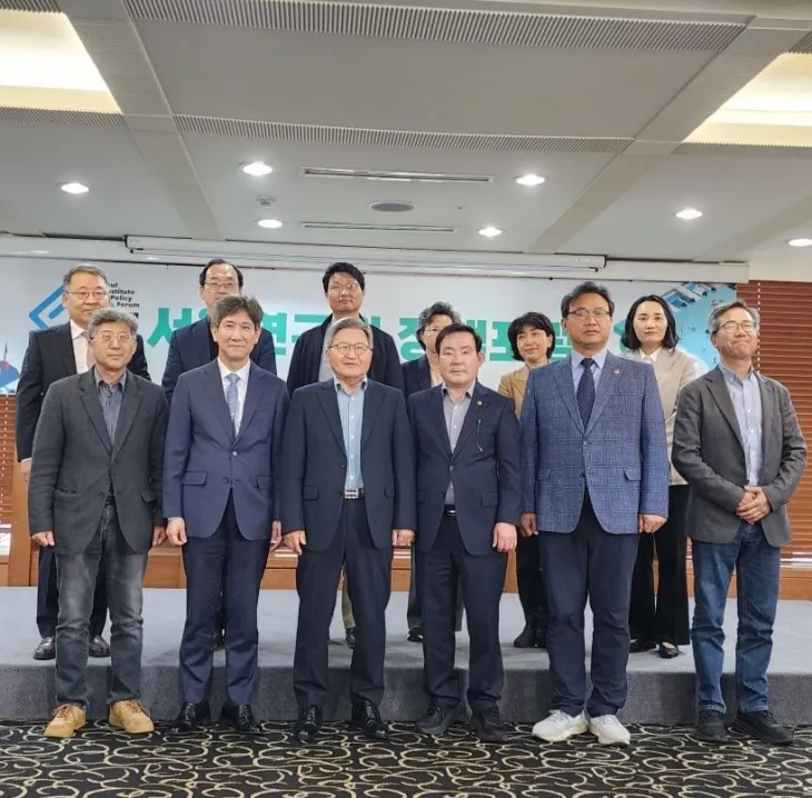 지난 18일 열린 ‘1회 서울연구원 정책포럼’에서 참석자들이 기념촬영을 하고 있다.