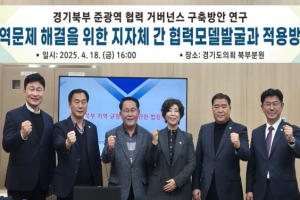 정경자 경기도의원, 지역현안현장연구회 개최...각자에서 함께로, 경기북부 협치 첫걸음