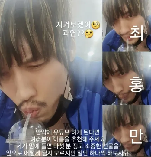 이종격투기 선수 최홍만이 소셜미디어(SNS)에 올린 게시물. 인스타그램 캡처