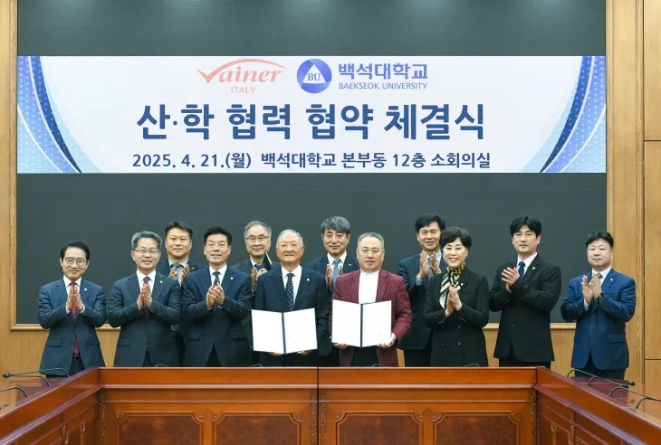 백석대와 ㈜바이네르가 인재양성 등을 위한 산학협력 협약을 체결하고 있다. 백석대 제공