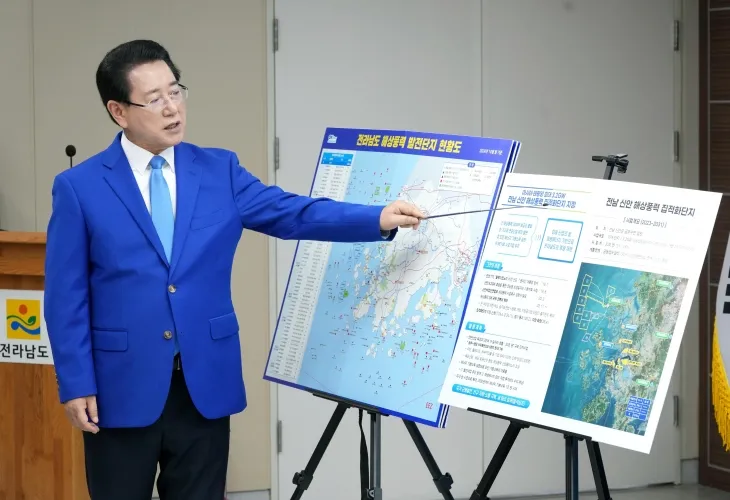 김영록 전남지사가 22일 도청 브리핑룸에서 해상풍력집적화단지 지정과 관련해 브리핑을 하고 있다.