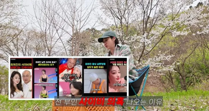 배우 최여진. 유튜브 채널 ‘최여진 채널’ 캡처