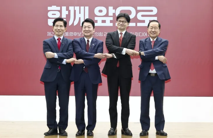 국민의힘 김문수(왼쪽부터), 안철수, 한동훈, 홍준표 대선 경선 후보가 23일 서울 영등포구 여의도 국민의힘 중앙당사에서 열린 2차 경선 토론회 미디어데이에서 함께 손을 맞잡고 사진을 찍고 있다. 2025.4.23 국회사진기자단