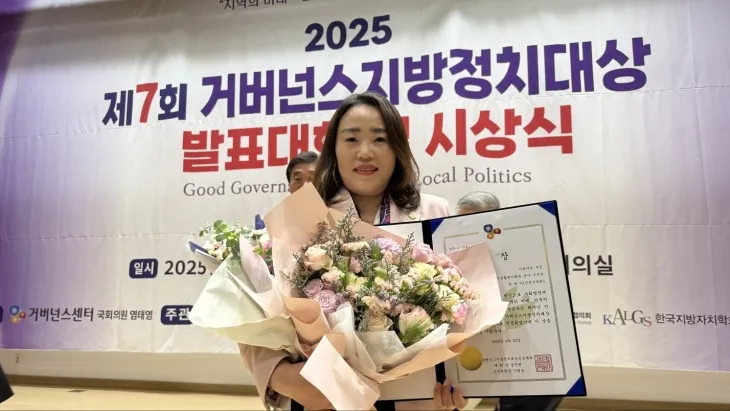 최현아 순천시의원이 ‘제25회 거버넌스 지방정치대상’ 시상식에서 주민생활편익 분야 우수상을 수상했다.