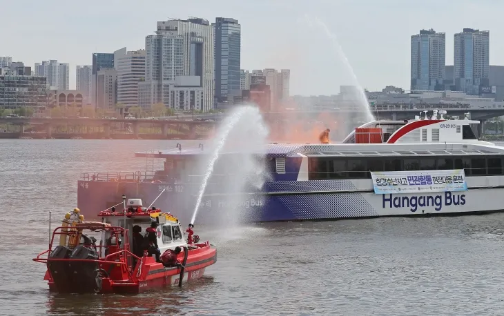 한강버스 화재 대응 훈련