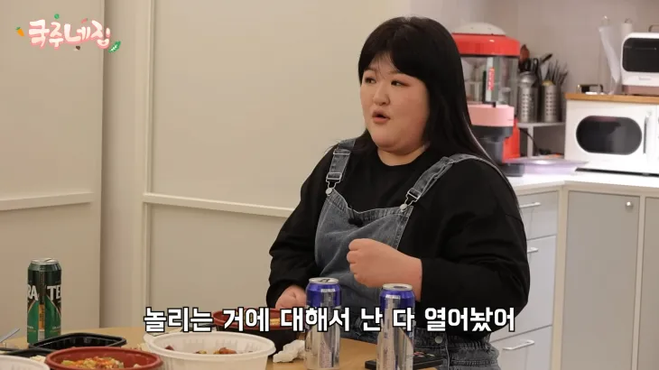 유튜브 채널 ‘이국주’ 영상 캡처