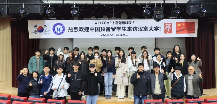 지난 15일 한라아트홀을 방문한 중국 예비 유학생 방문단 32명. 한라대 제공