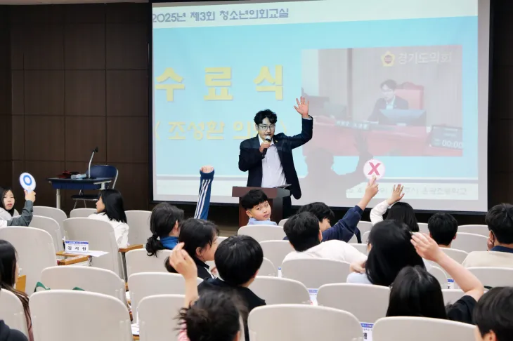 운광초등학교 학생들이 자신이 만든 조례안을 가지고 찬반토론과 표결을 진행하며 지방의회의 입법 과정을 생생하게 경험하고 있다.