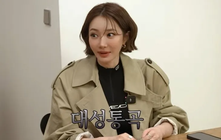배우 고준희. 유튜브 채널 ‘고준희 GO’ 캡처