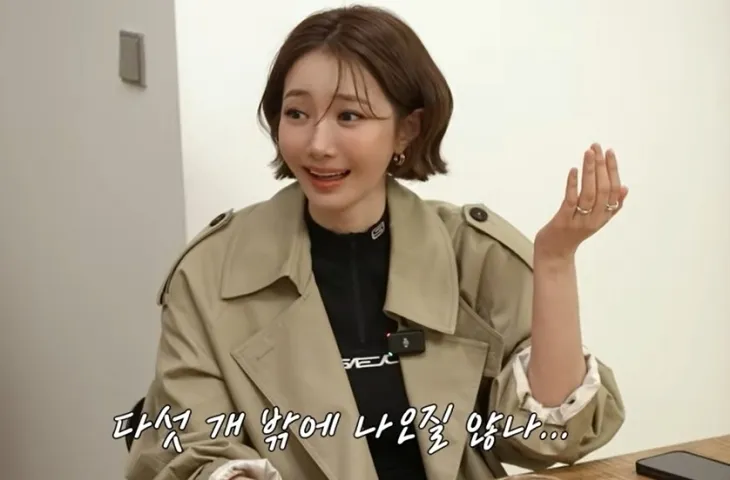 배우 고준희. 유튜브 채널 ‘고준희 GO’ 캡처