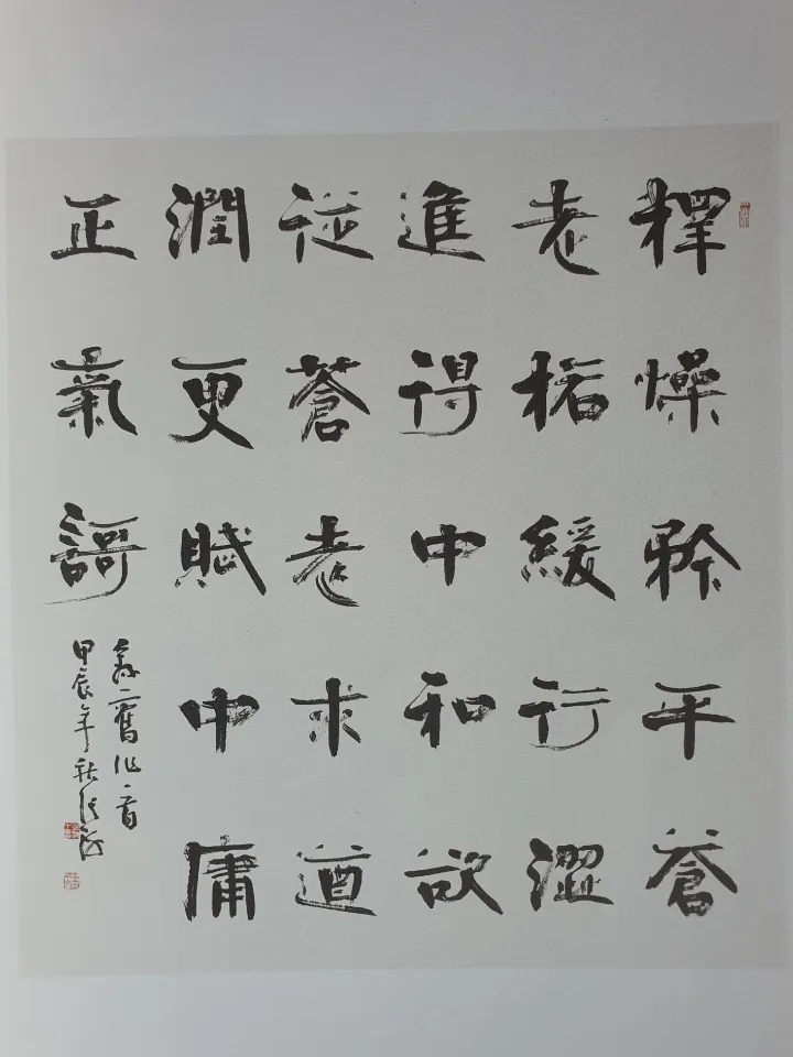 장해 명예주석의 작품